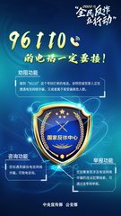 版权所有 (C) 大连海洋大学保卫处