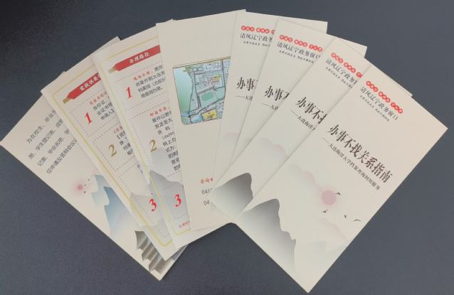零距离体验档案文化的魅力