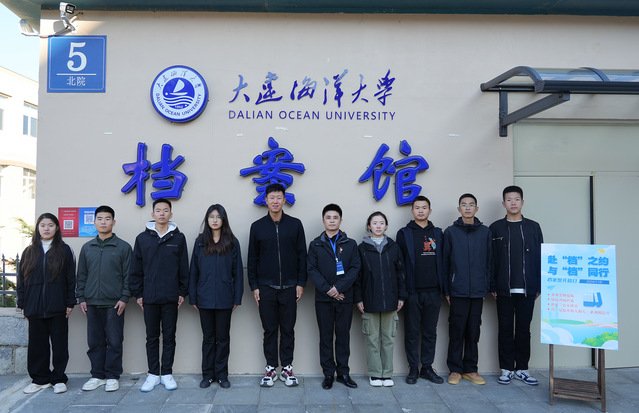 为全面贯彻落实党的二十大和党的二十届
