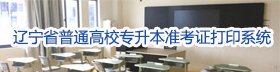 米兰online栏目导航