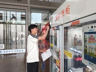 本页围绕「米兰online手机版登录