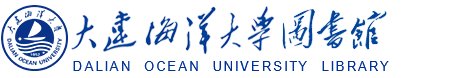 大连海洋大学图书馆 您是第 2838