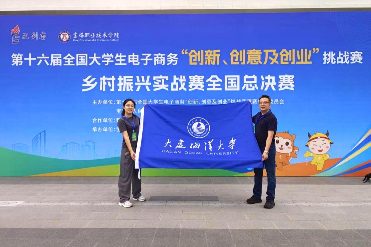 第十六届全国大米兰app官方端入口出