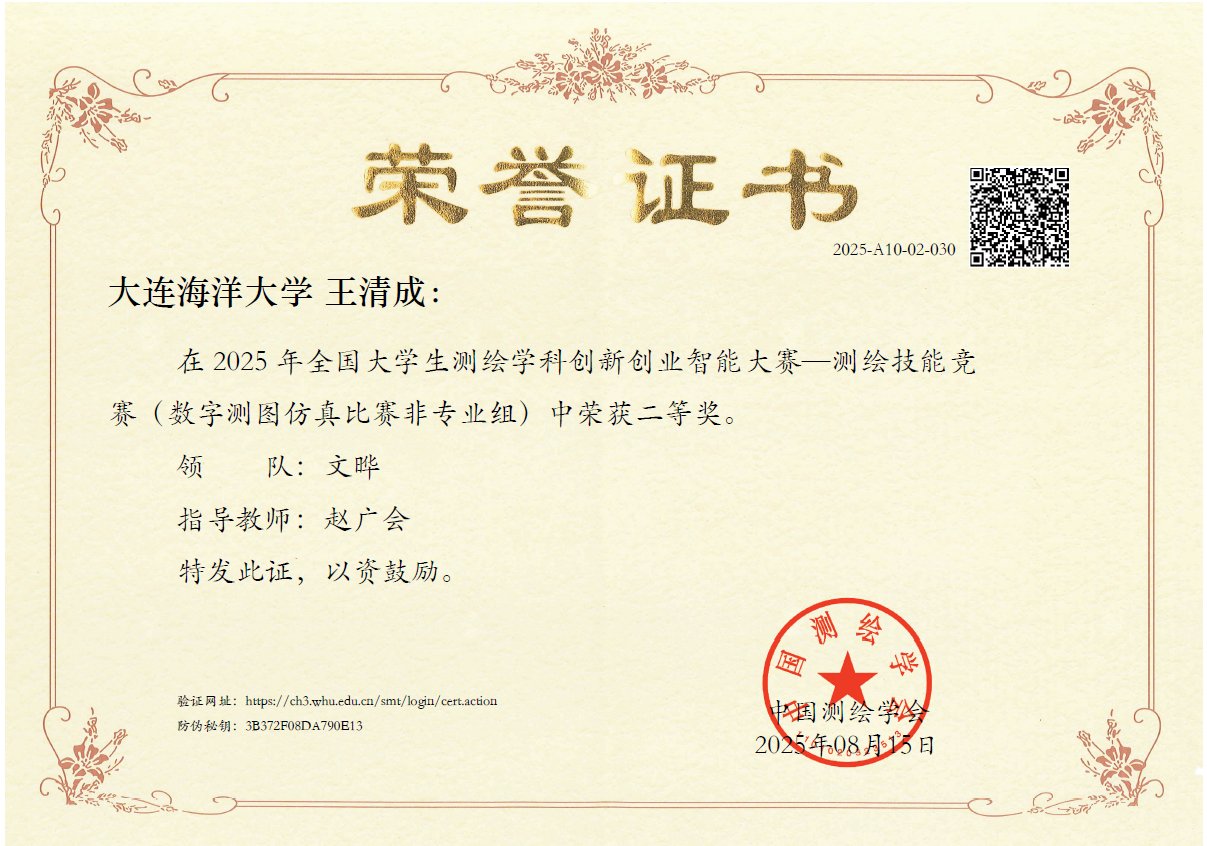 内蒙古科技大学承办