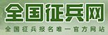 正文适合核对表述