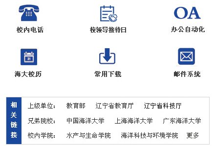 公文处理